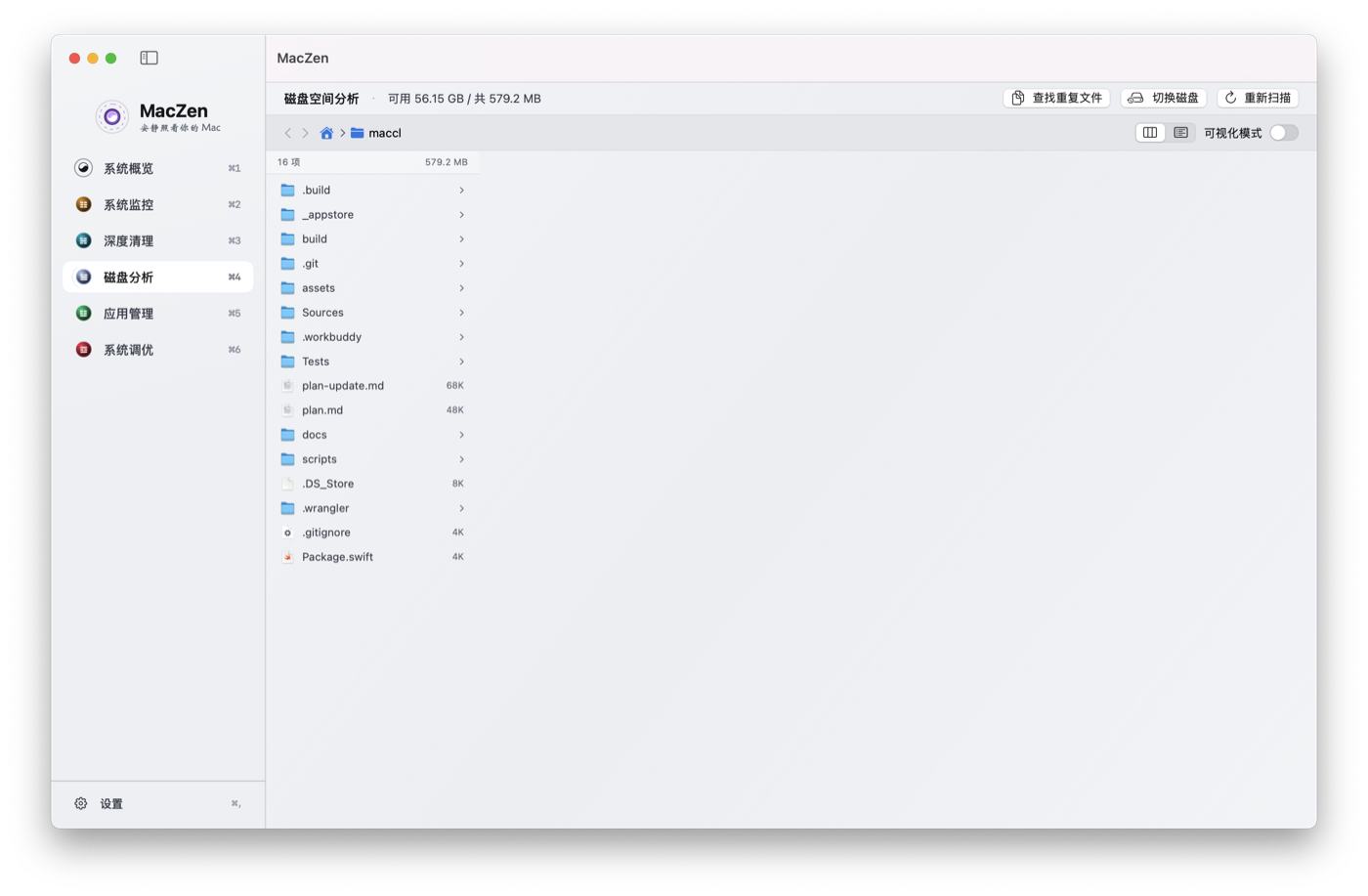 Finder 式多列浏览